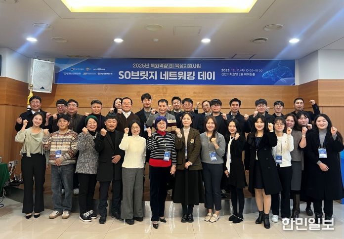 SO브릿지 네트워킹 데이