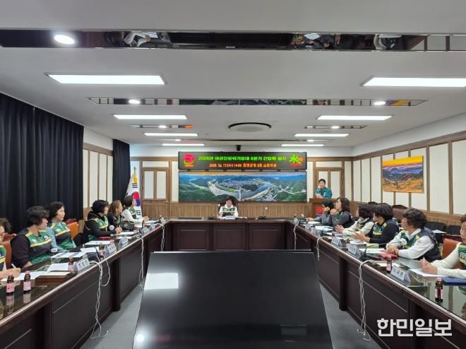 여성민방위기동대 합천군연합회, 4분기 간담회 개최