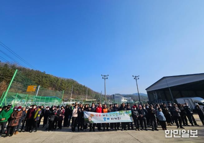 합천군 대양면, '2025년 대양면민 건강걷기 대회'개최