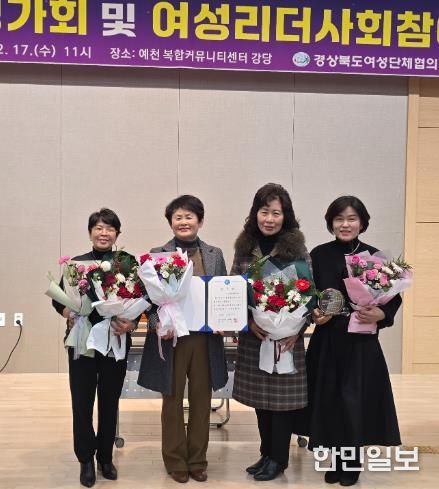 영양군, 여성단체 활동 성과로 도내 수상 잇따라
