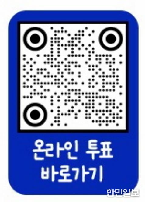 10대 뉴스 설문 참여 정보무늬(QR코드)