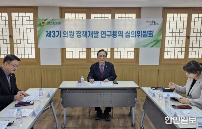 서울특별시의회 의원 정책개발 연구용역 심의위원회 제8차 회의