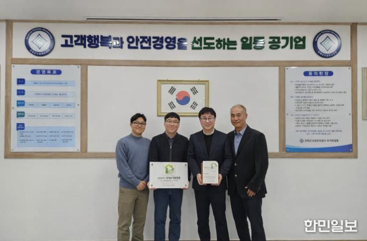 강화역사박물관, 한국표준협회 ‘숨쉬기 좋은 공간’ 선정