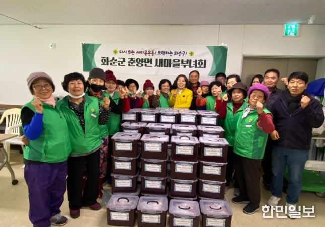 . 사랑의 김장김치 나눔 행사
