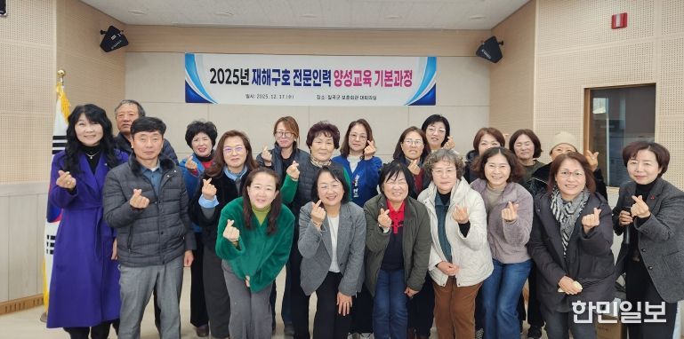 칠곡군, 민간봉사자 대상 재해구호 전문인력 양성교육 추진