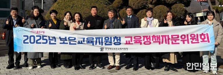 보은교육지원청, 2026년 주요정책 추진 방향성 공유