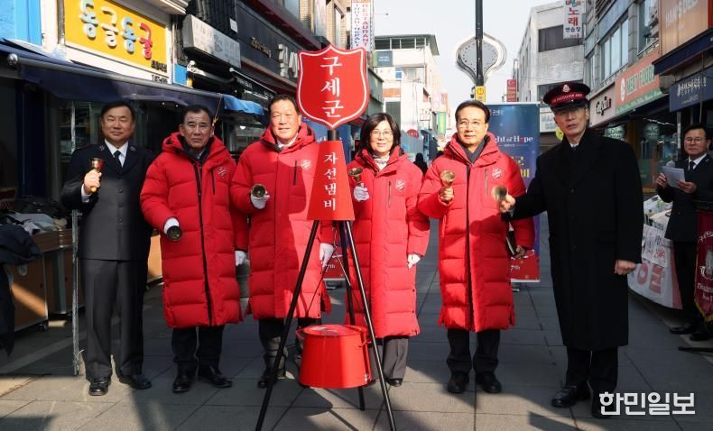 안성시, 희망의 종소리 울려 퍼져... 2025년 구세군 자선냄비 시종식 개최