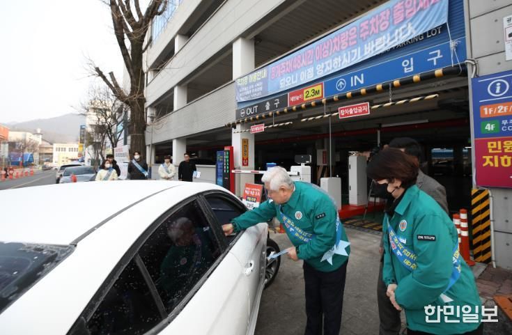 자연특별시 무주 미세먼지 계절관리제 등 시행 홍보(황인홍무주군수)