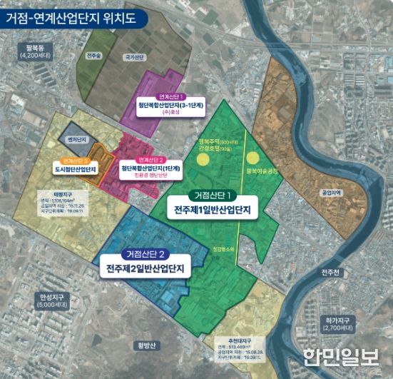 노후화된 전주 산단, 경쟁력 갖춘 미래산단으로 바뀐다!