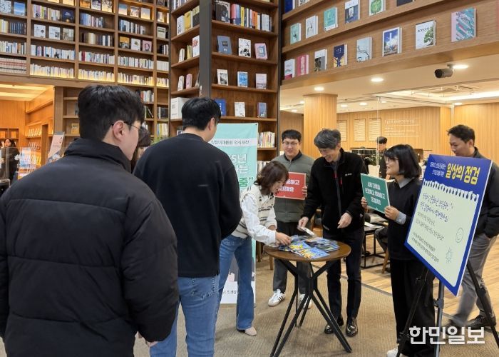 전주시, ‘일상의 점검’으로 직장 내 괴롭힘 예방