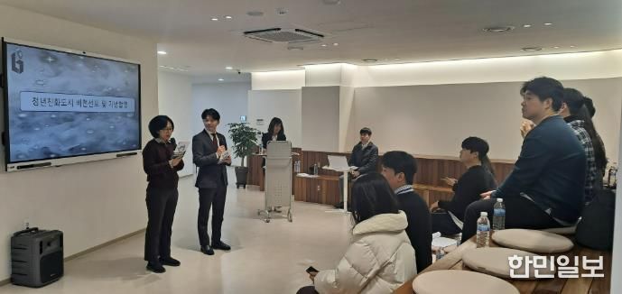 ‘2025 부천시 청년정책협의체 성과공유회’ 진행 모습