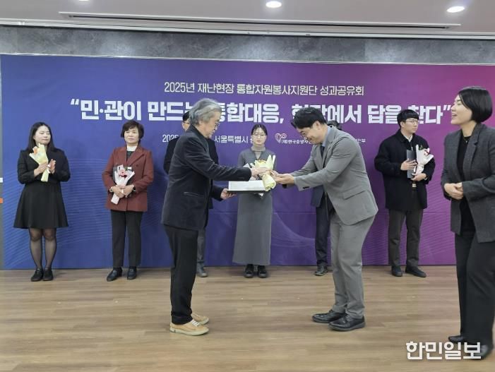 가평군자원봉사센터, 행정안전부 ‘재난관리 민관협력 유공 장관표창’ 수상