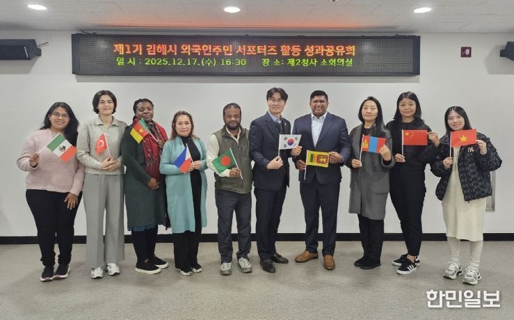 외국인 주민 서포터즈 시범 운영 활동 성과 공유회