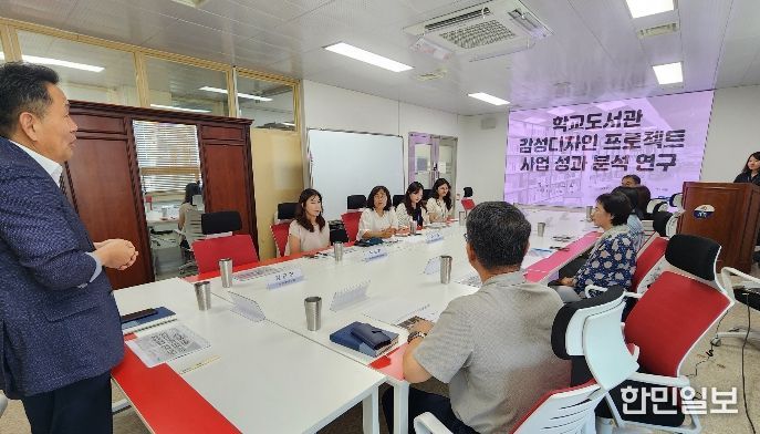 학교도서관 감성디자인 프로젝트 성과 분석 최종보고회
