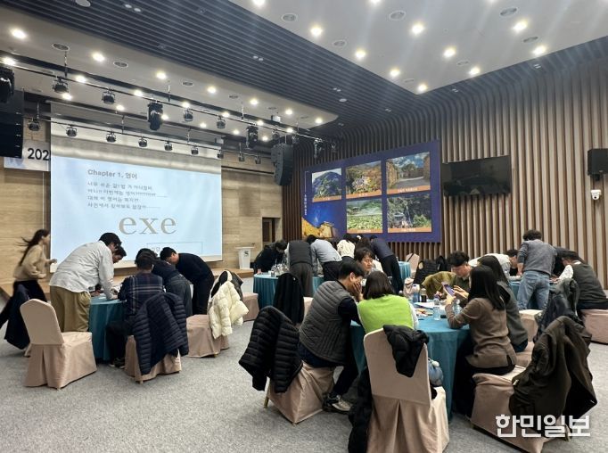 공무원 조직·소통·공감 힐링 교육