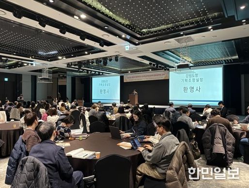 지자체 공무원 대상 외국인정책 교육 및 간담회