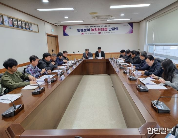 세종시, 18일 농업 단체장과 간담회