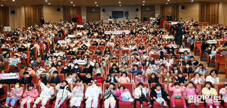 전국밀양향우연합회가 18일 밀양아리랑아트센터에서 쑥쑥 자라나는 밀양 꿈동이들의 행복나들이 행사를 개최했다.