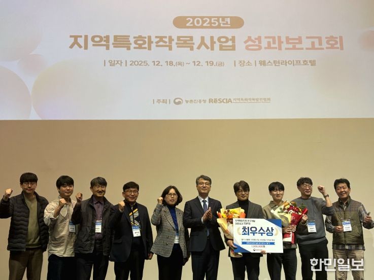 ‘충남 딸기’ 지역특화작목 대표성과 최우수