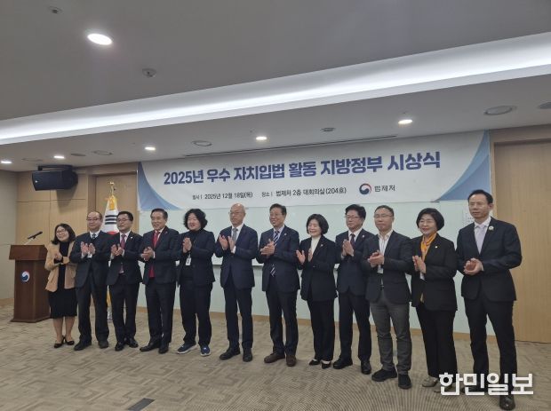 충주시 우수 자치입법 활동 지방정부 선정