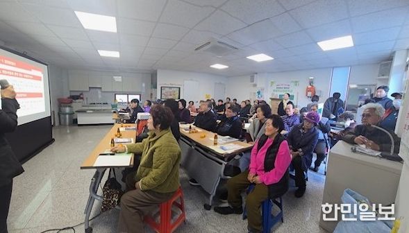 양산시, 지적재조사사업 주민설명회