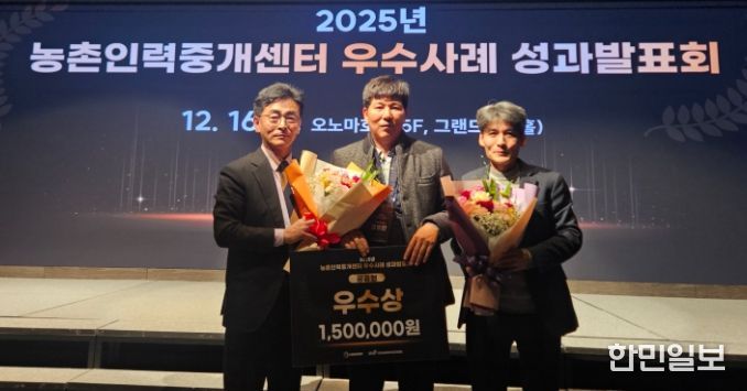 무안군 공공형 계절근로, 전국 평가 우수상 수상