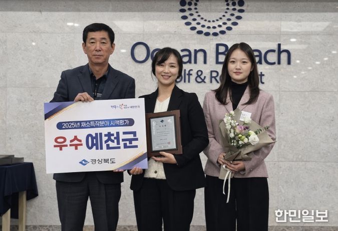 예천군, 경북 채소특작분야 시책평가 ‘우수상’ 수상