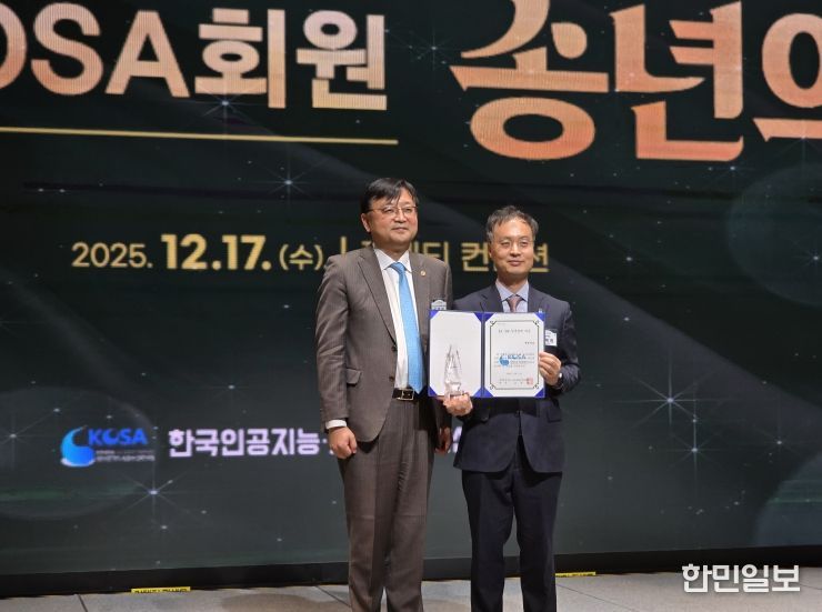 한국인공지능ˑ소프트웨어산업협회(KOSA) ‘AIˑSW 상생협력 대상’