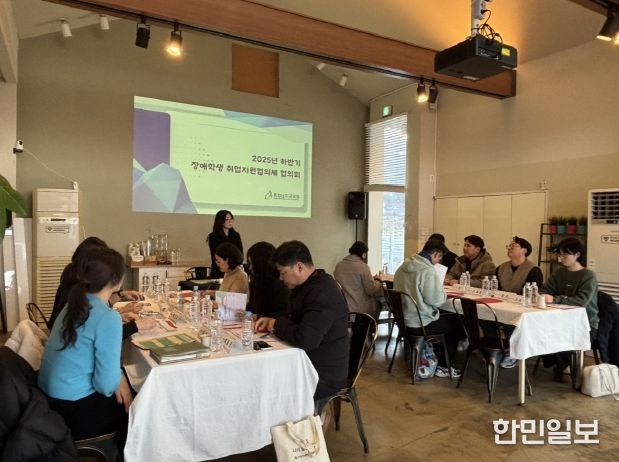 충남교육청, ‘2025년 하반기 장애학생 취업지원 협의체’