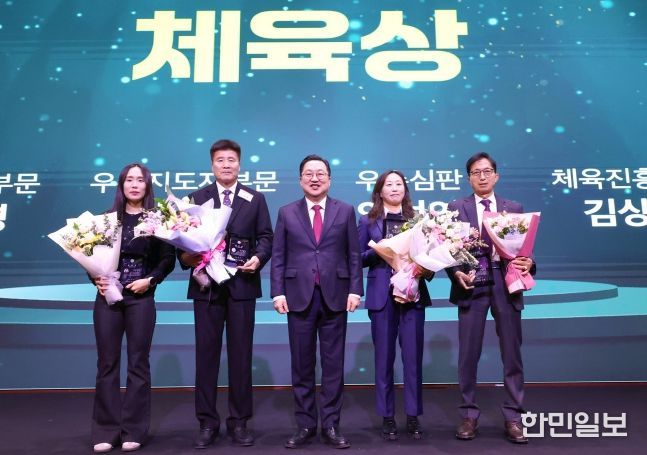 2025 대전 체육을 빛낸 영광의 얼굴들