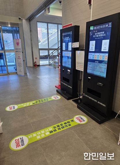 개인정보 보호 캠페인