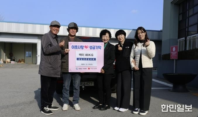 홍성군 귀농귀촌협의회, 다자녀가구에 쌀전달