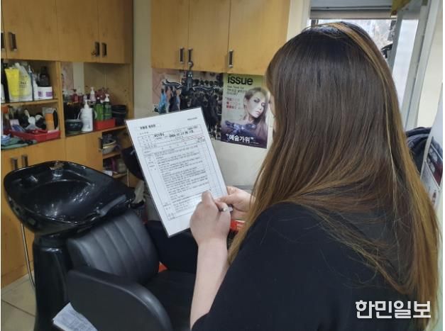 양천구 공중위생업소 점검 사진