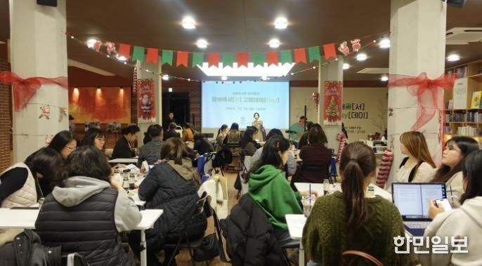 시흥시, 사람책 모두가 함께한 시간, 2025년 사람도서관 감사 행사 성료