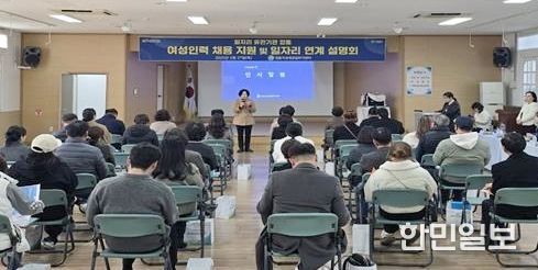 정읍새일센터 인턴십, 취업률 92% 달성…