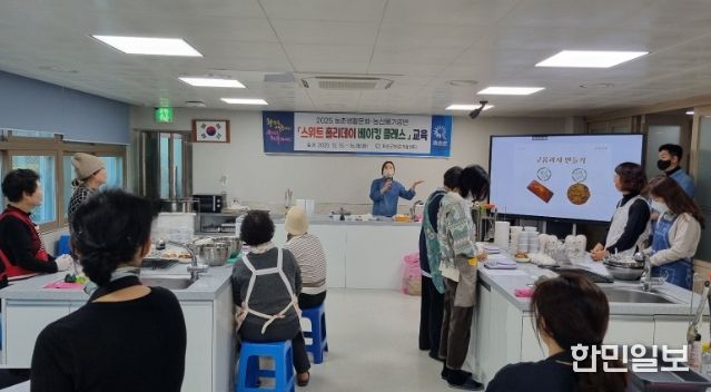 ‘스위트 홀리데이 베이킹 클래스’ 이론 수업 모습