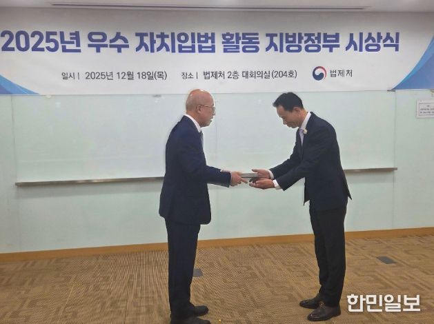 1. 보성군이 법제처가 주관한 ‘2025년 우수 자치입법 활동 지자체 선정’에서 기초자치단체 부문 장려상을 수상했다