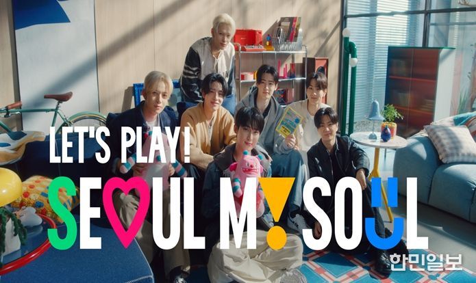서울시 홍보대사 K팝 아이돌 그룹 ‘엔하이픈’과 협업한 글로벌 도시 홍보 영상 Let’s Play Seoul My Soul’