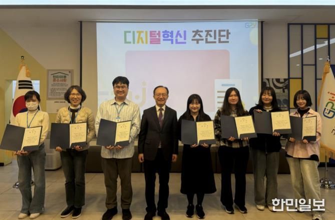 군포시청소년재단, 디지털 혁신 추진단 발족...AI·디지털 활용 기반, 조직혁신 본격 추진