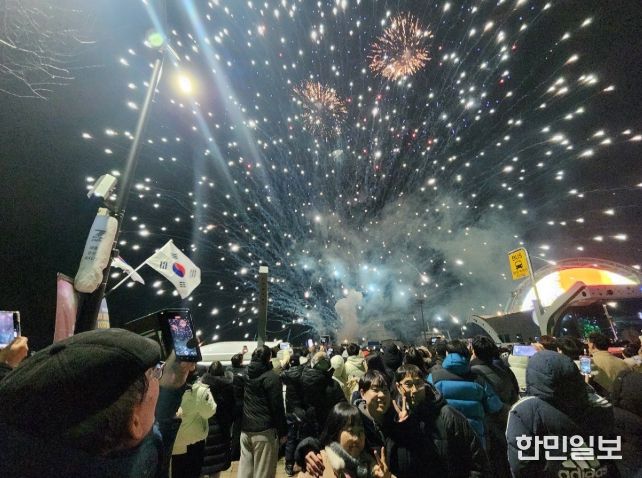 “해넘이의 감동, 해맞이의 희망”땅끝에서 모두 담아가세요