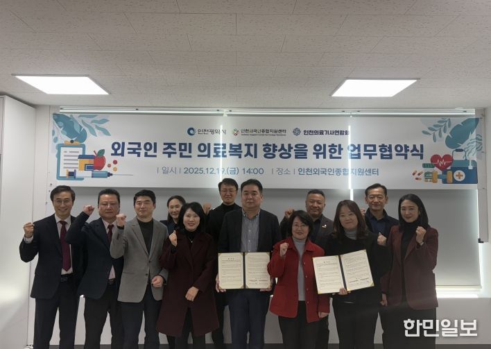 인천시의회 박판순 의원, 의료 사각지대 해소에 앞장