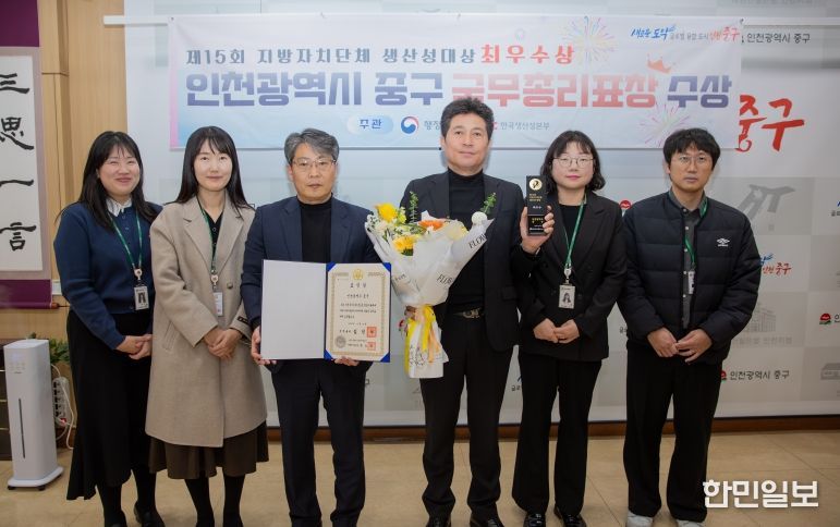 제15회 지자체 생산성대상 최우수기관 선정