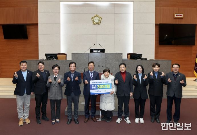 금천구의회, 한마음체육대회 준우승 상금 기부