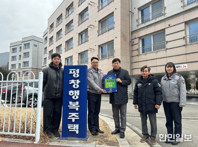 “범죄예방 우수시설” 2회 연속 인증