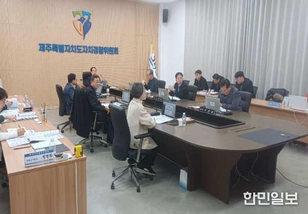 제주자치경찰위원회