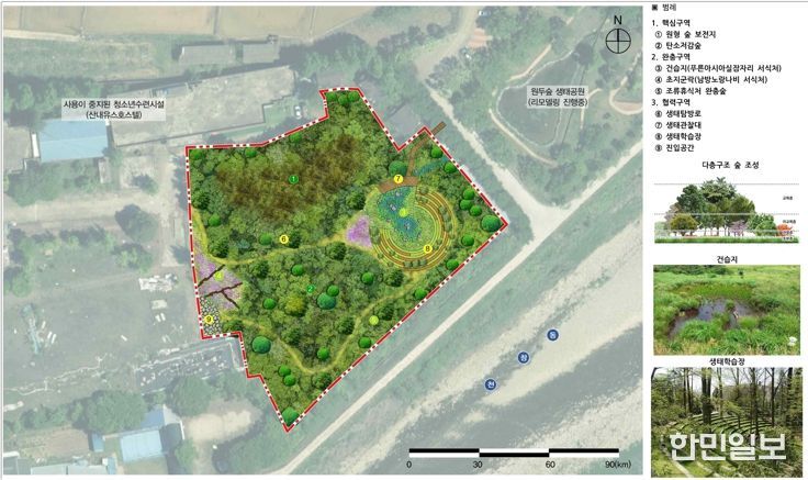 경주시 산내면 외칠리 원두숲생태공원 인접부지 생태복원사업 기본계획도. 숲, 습지 복원과 생태탐방, 학습 공간을 조성해 생태 환경교육 거점으로 육성한다