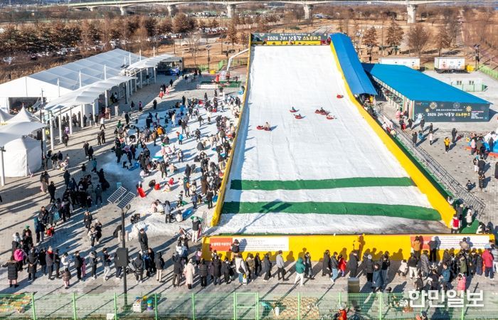 구미 낙동강체육공원 스노우파크, 개장 잠정연기