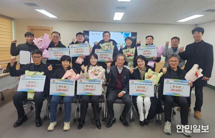 구미시, 공동주택 자원재활용 성과 빛났다…우수 아파트 10곳 선정