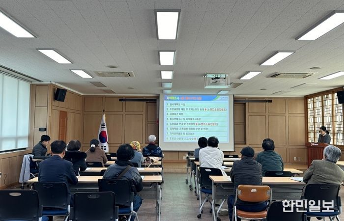 구미시, 2026년 지적재조사 앞두고 주민설명회 개최