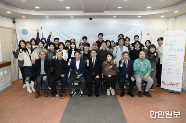 홍성군, ‘홍자람’ 성과공유회 개최